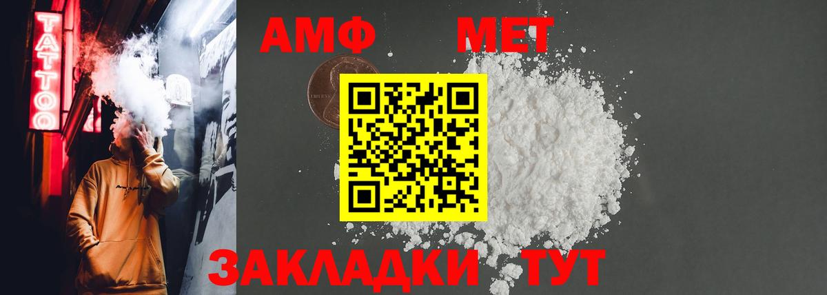 Амфетамин  Вход с VPN  АМФЕТАМИН  АМФ 98%  darknet как зайти  Лыткарино 