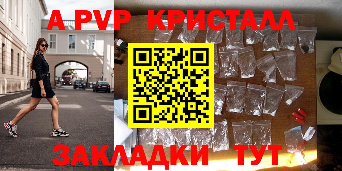ГАШ  ЭКСТАЗИ  Лыткарино  ГАШИШ  Вход с VPN  Мефедрон  