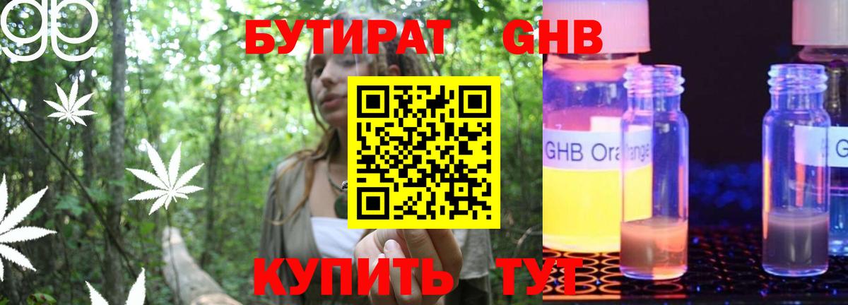 ГЕРОИН Лыткарино