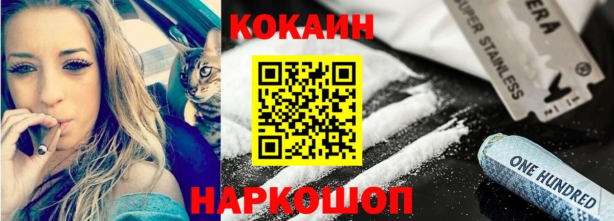 COCAIN 98%  Кокаин  Cocaine Колумбийский  Лыткарино  Вход с VPN 