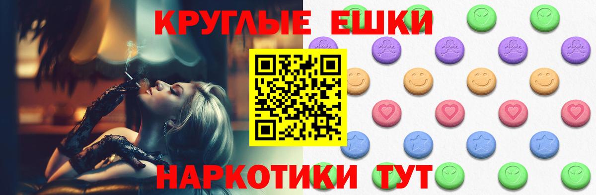 Ecstasy 300 mg Лыткарино