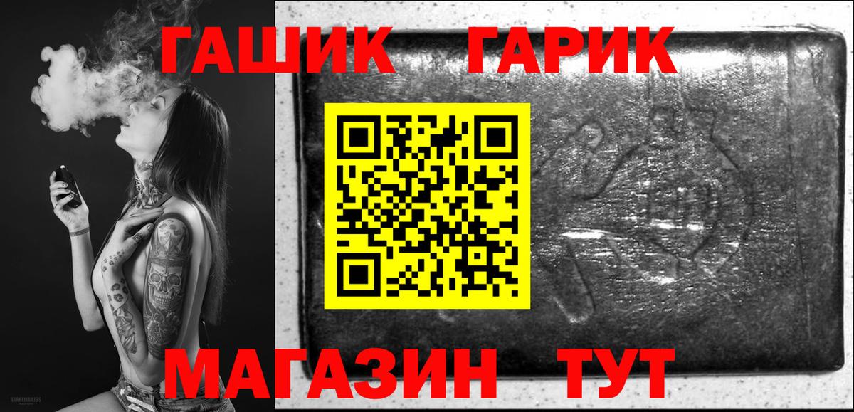 ГАШ индика сатива  Вход с VPN  Лыткарино  Гашиш  ГАШИШ 40% ТГК 