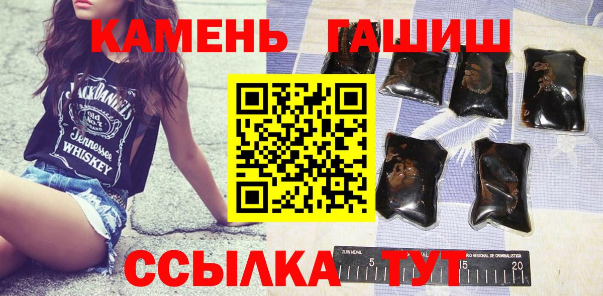 ГАШИШ Premium Лыткарино