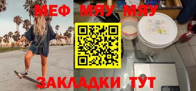 2c-b Бузулук