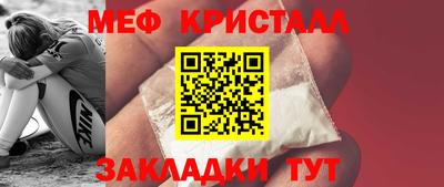 гидра Мирный