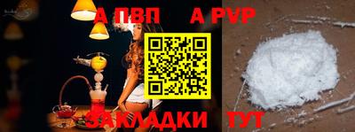 apvp Бугуруслан