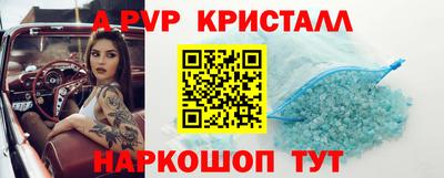 apvp Бугуруслан