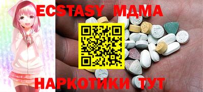 МДМА Будённовск