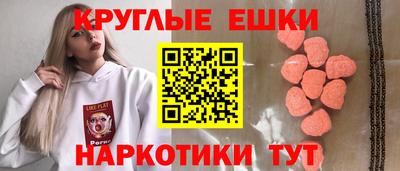 МДМА Будённовск