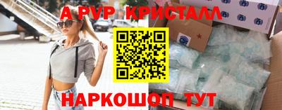 apvp Бугуруслан