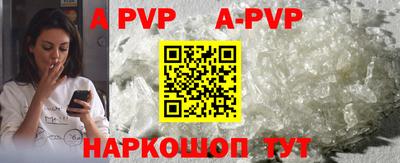 apvp Бугуруслан