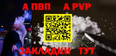 apvp Бугуруслан