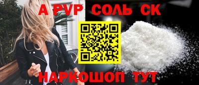 2c-b Бузулук