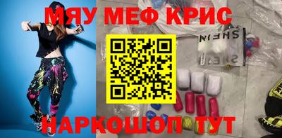 МДМА Будённовск