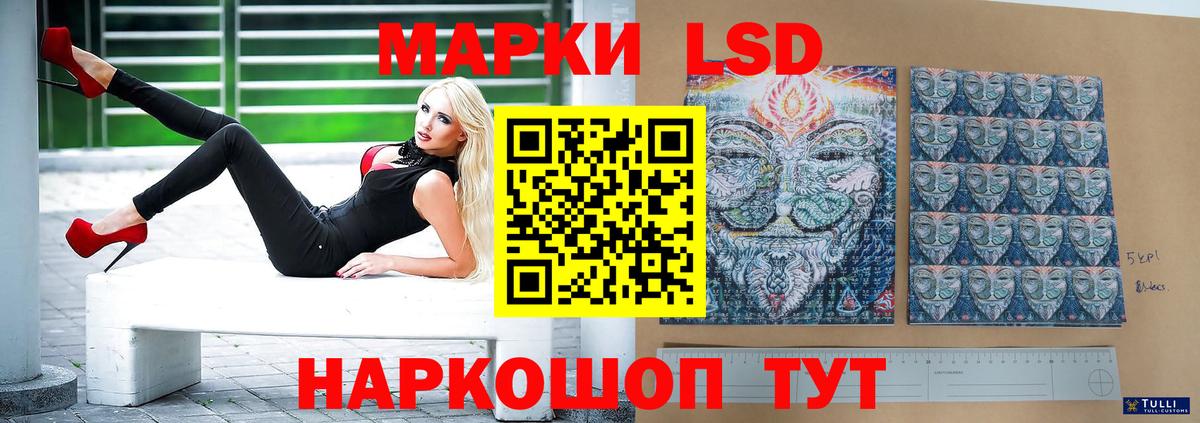 Лсд 25 экстази  omg маркетплейс  Лыткарино  LSD-25 экстази кислота  ЛСД экстази кислота  Вход с VPN 