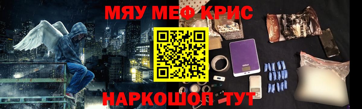 Мефедрон 4 MMC  Мефедрон 4 MMC  Вход с VPN  Лыткарино 