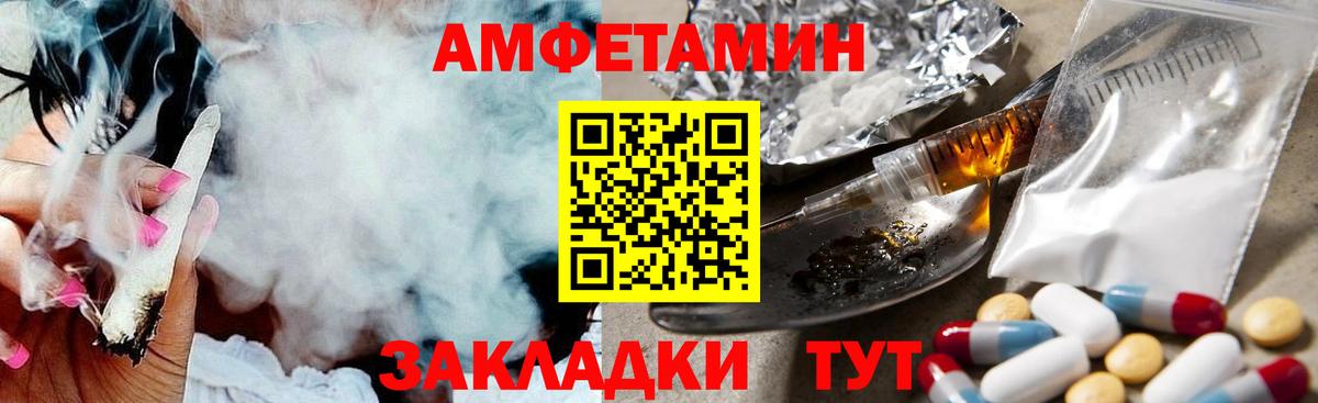 МЕТАМФЕТАМИН Декстрометамфетамин 99.9% Лыткарино