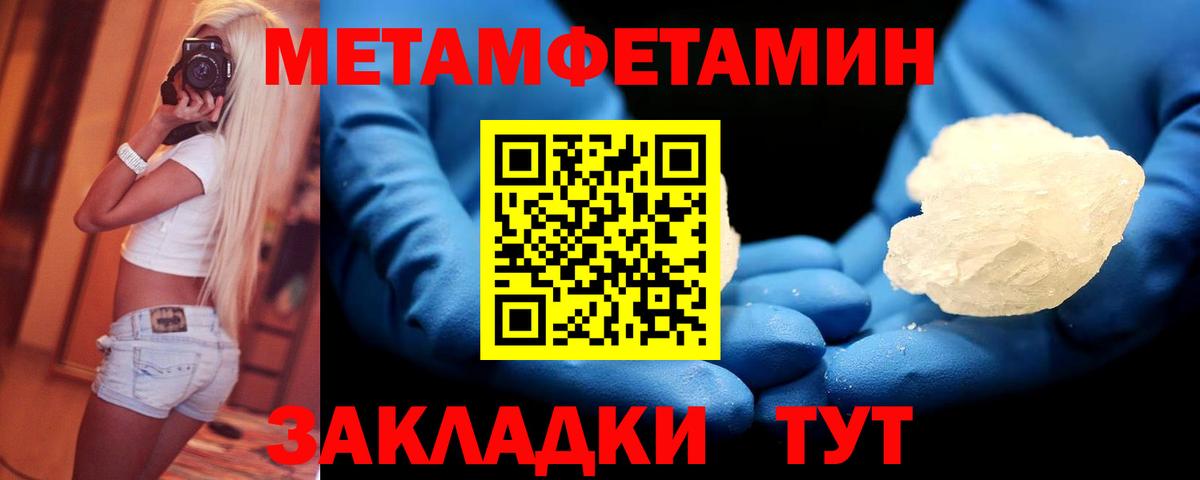 Лыткарино  Метамфетамин винт  Вход с VPN 
