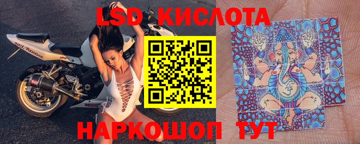 Лыткарино  Марки N-bome 1,8мг  Вход с VPN 